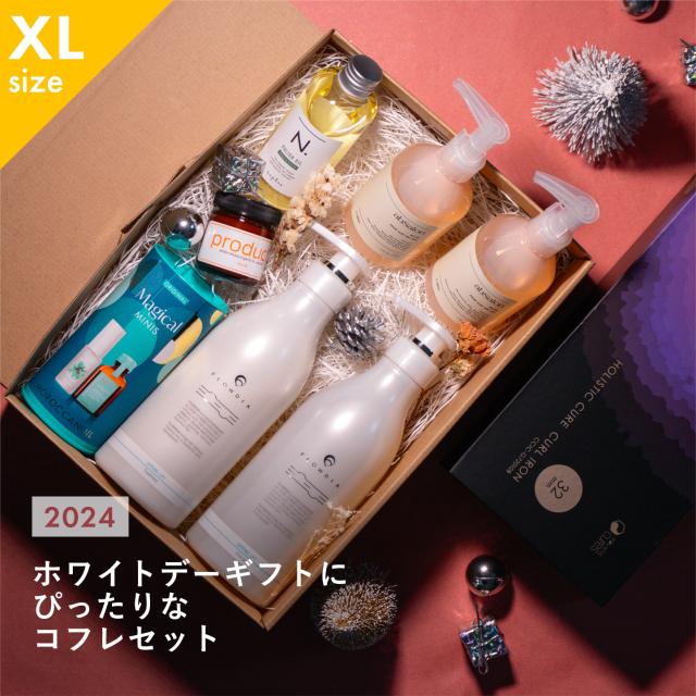 ホワイトデー限定｜ヘアケアコフレ】ホワイトデーギフト コスメセット