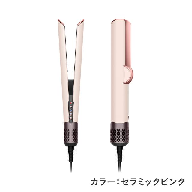 ダイソン エアストレート ストレイトナー 正規品 ストレートアイロン 美容師 プレゼント ギフト プロ サロン専売品 ヘアアイロン 2way コテ カール_1