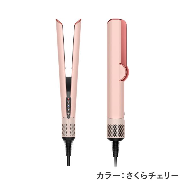 ダイソン エアストレート ストレイトナー 正規品 ストレートアイロン 美容師 プレゼント ギフト プロ サロン専売品 ヘアアイロン 2way コテ カール_3