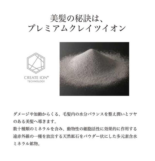 30%OFFクーポン／ エレメア R へアアイロン 正規品 ストレートアイロン