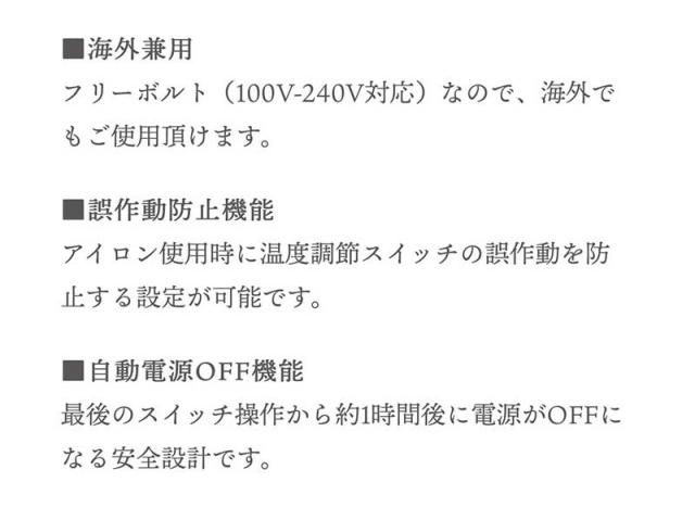 ＼30%OFFクーポン／ エレメア R へアアイロン SSIE-GR2R 正規品 ストレートアイロン 美容師 プレゼント ギフト プロ サロン専売品 痛まない 襟足 根元 使いやすい コテ 海外対応 巻き髪 前髪 軽量_7