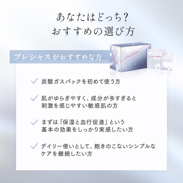正規品】エニシー グローパック ジャンパーニュ JUMPAGNE 炭酸ガス