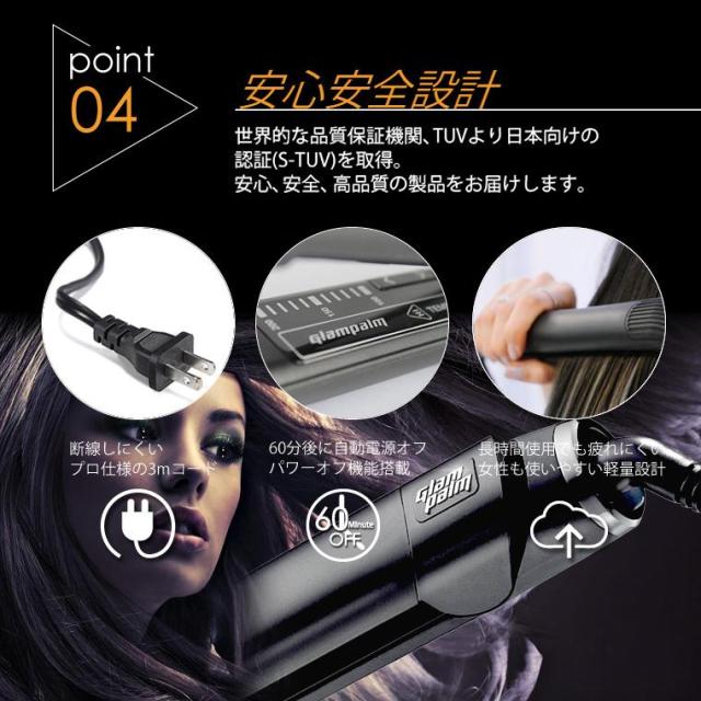 【正規品 / 送料無料】 グランパーム スタイリングアイロン ストレートアイロン ガンメタリック 美容師 傷まない プレゼント ギフト プロ サロン専売品 ヘアアイロン 2way コテ カール 海外対応 前髪 ツヤ 1年保証_8