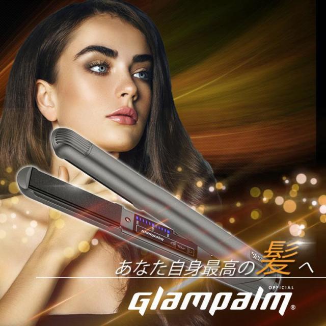 【正規品 / 送料無料】 グランパーム スタイリングアイロン ストレートアイロン ガンメタリック 美容師 傷まない プレゼント ギフト プロ サロン専売品 ヘアアイロン 2way コテ カール 海外対応 前髪 ツヤ 1年保証_10