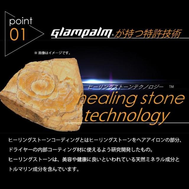 【正規品 / 送料無料】 グランパーム スタイリングアイロン ストレートアイロン ガンメタリック 美容師 傷まない プレゼント ギフト プロ サロン専売品 ヘアアイロン 2way コテ カール 海外対応 前髪 ツヤ 1年保証_4