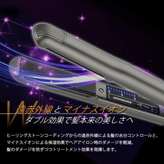【正規品 / 送料無料】 グランパーム スタイリングアイロン ストレートアイロン ガンメタリック 美容師 傷まない プレゼント ギフト プロ サロン専売品 ヘアアイロン 2way コテ カール 海外対応 前髪 ツヤ 1年保証_5