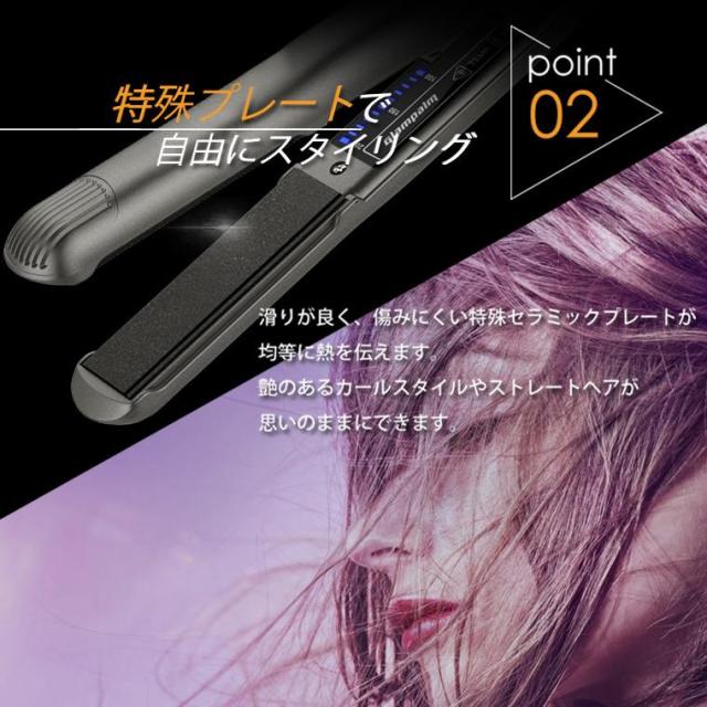【正規品 / 送料無料】 グランパーム スタイリングアイロン ストレートアイロン ガンメタリック 美容師 傷まない プレゼント ギフト プロ サロン専売品 ヘアアイロン 2way コテ カール 海外対応 前髪 ツヤ 1年保証_6