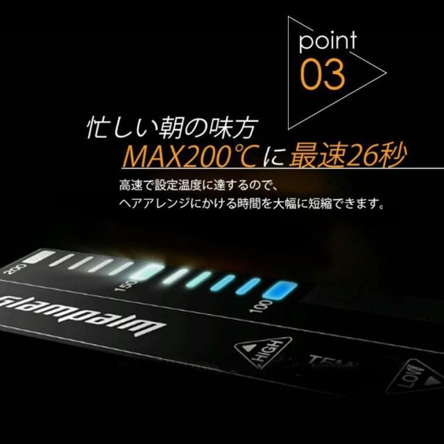 【正規品 / 送料無料】 グランパーム スタイリングアイロン ストレートアイロン ガンメタリック 美容師 傷まない プレゼント ギフト プロ サロン専売品 ヘアアイロン 2way コテ カール 海外対応 前髪 ツヤ 1年保証_7