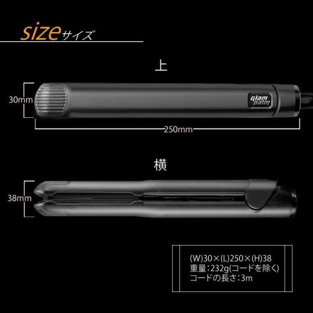【正規品 / 送料無料】 グランパーム スタイリングアイロン ストレートアイロン ガンメタリック 美容師 傷まない プレゼント ギフト プロ サロン専売品 ヘアアイロン 2way コテ カール 海外対応 前髪 ツヤ 1年保証_9