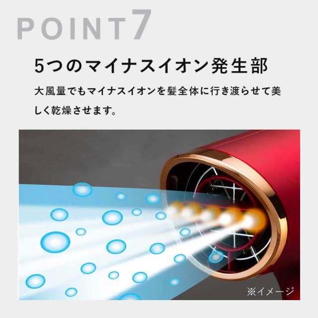 コイズミ ダブルファンドライヤー モンスター レッド ブラック