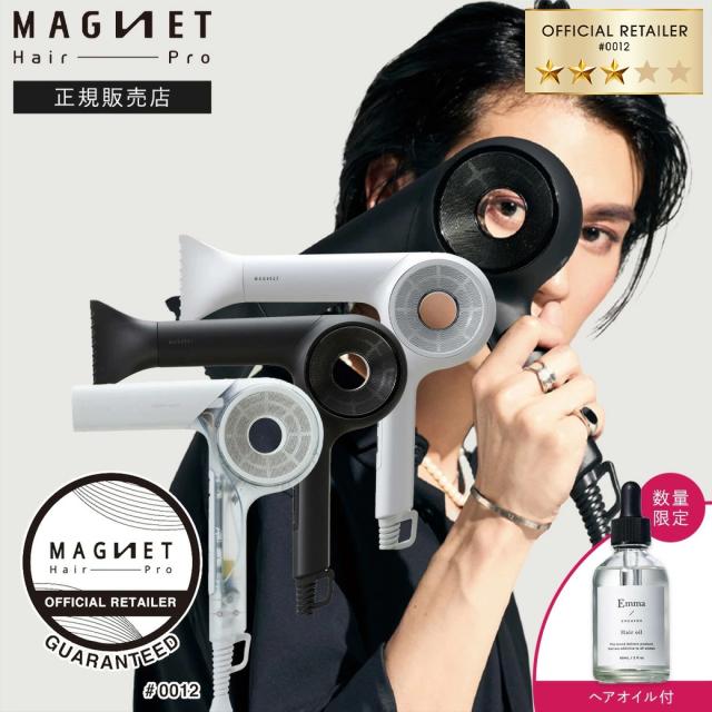正規販売店/メーカー保証】マグネットヘアプロ ドライヤーゼロプラス 