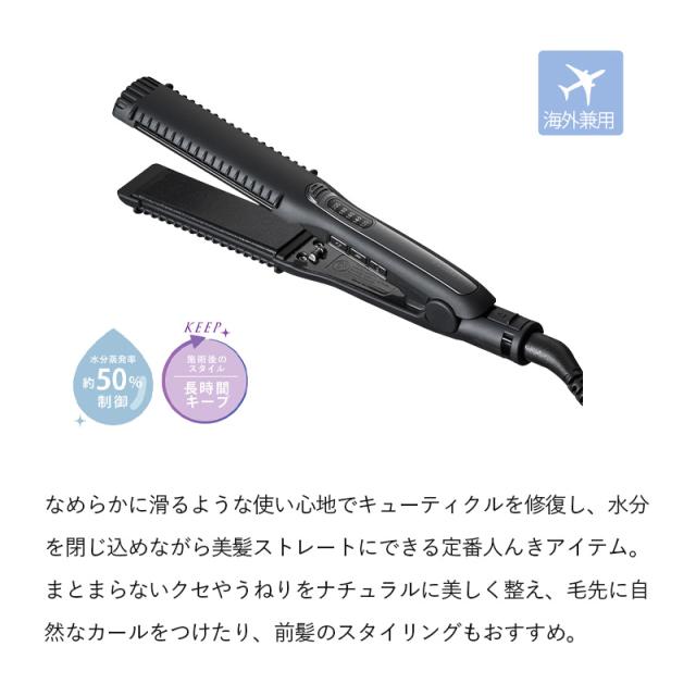 【正規販売店/メーカー保証】マグネットヘアプロ ストレートアイロン/ストレートアイロンS HCS-G03DG HCS-G06G 公認 ストレートアイロン 美容師 プレゼント ギフト プロ サロン専売品 ヘアアイロン 2way コテ カール 海外対応 前髪 ツヤ 自動OFF 1年保証 送料無料_11