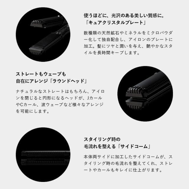 正規販売店/メーカー保証】マグネットヘアプロ ストレートアイロンS 