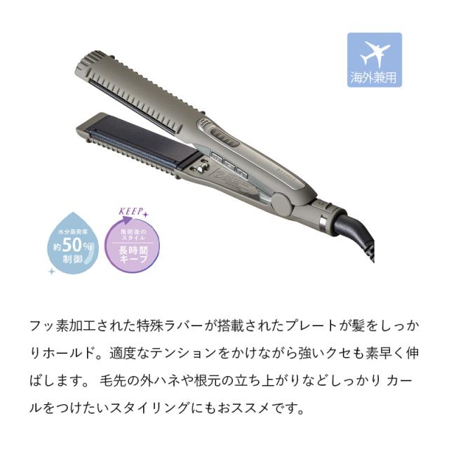 【正規販売店/メーカー保証】マグネットヘアプロ ストレートアイロン/ストレートアイロンS HCS-G03DG HCS-G06G 公認 ストレートアイロン 美容師 プレゼント ギフト プロ サロン専売品 ヘアアイロン 2way コテ カール 海外対応 前髪 ツヤ 自動OFF 1年保証 送料無料_15