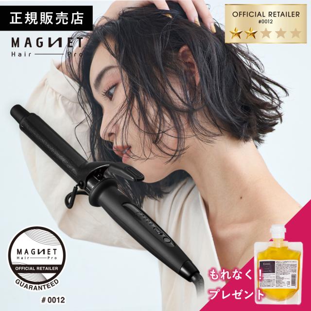 【正規販売店/メーカー保証】マグネットヘアプロ カールアイロン 26mm HCC-G26DG MAGNET Hair Pro ホリスティックキュア クレイツ 黒色 送料無料 コテ ヘアアイロン 海外対応