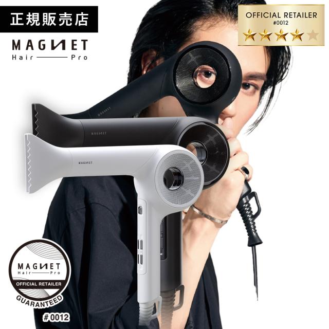MAGNET ヘアドライヤー ブラック MAGNET ヘアドライヤー HC
