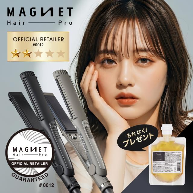 【正規販売店/メーカー保証】マグネットヘアプロ ストレートアイロン/ストレートアイロンS HCS-G03DG HCS-G06G 公認 ストレートアイロン 美容師 プレゼント ギフト プロ サロン専売品 ヘアアイロン 2way コテ カール 海外対応 前髪 ツヤ 自動OFF 1年保証 送料無料