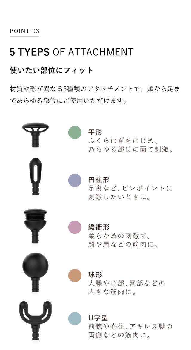 マイトレックス リバイブミニ MYTREX REBIVE MINI マッサージ フェイス ケア 振動マシン 小型 軽量 電動 筋膜リリース 筋肉 肩 首 足 ふくらはぎ 足裏 肩甲骨 腰_5