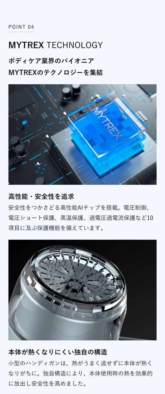 マイトレックス リバイブミニ MYTREX REBIVE MINI マッサージ フェイス ケア 振動マシン 小型 軽量 電動 筋膜リリース 筋肉 肩 首 足 ふくらはぎ 足裏 肩甲骨 腰_7