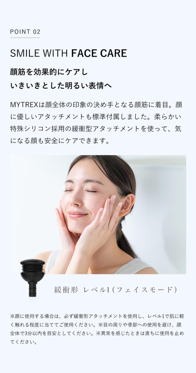 マイトレックス リバイブミニ MYTREX REBIVE MINI マッサージ フェイス ケア 振動マシン 小型 軽量 電動 筋膜リリース 筋肉 肩 首 足 ふくらはぎ 足裏 肩甲骨 腰_4