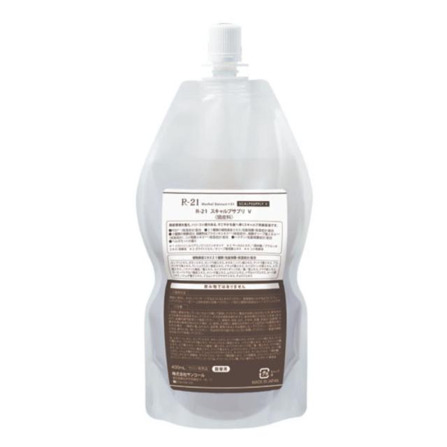 アール21 スキャルプサプリ V 400mL 詰め替え R-21