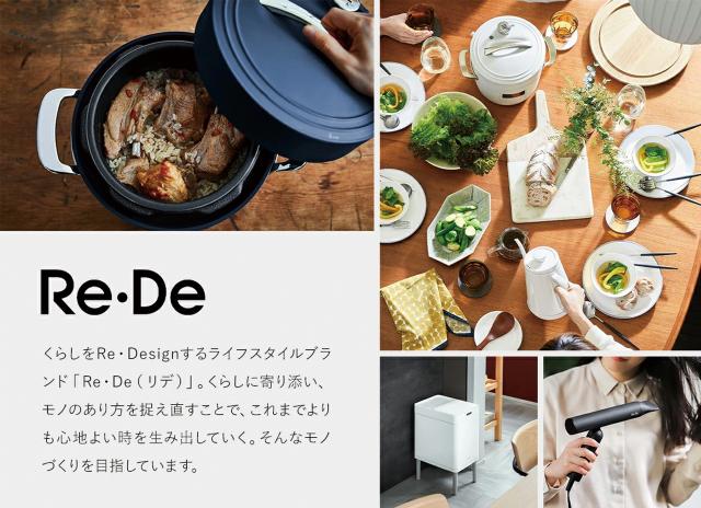 Re・De Bin リデ スマートダストボックス 22L ホワイト SDB01A-22WT ゴミ箱 消臭 除菌 自動開閉 長期稼働 おしゃれ シンプル インテリア 家具 rede_3