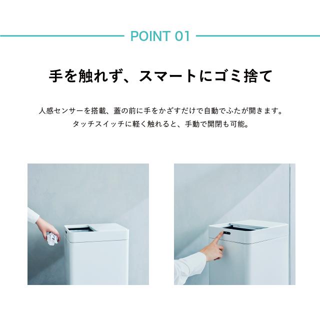 Re・De Bin リデ スマートダストボックス 22L ホワイト SDB01A-22WT ゴミ箱 消臭 除菌 自動開閉 長期稼働 おしゃれ シンプル インテリア 家具 rede_4