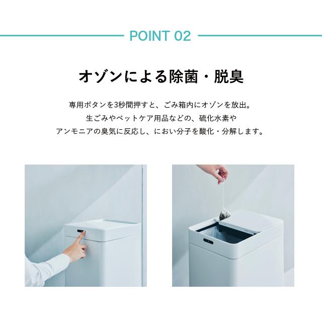Re・De Bin リデ スマートダストボックス 22L ホワイト SDB01A-22WT ゴミ箱 消臭 除菌 自動開閉 長期稼働 おしゃれ シンプル インテリア 家具 rede_5