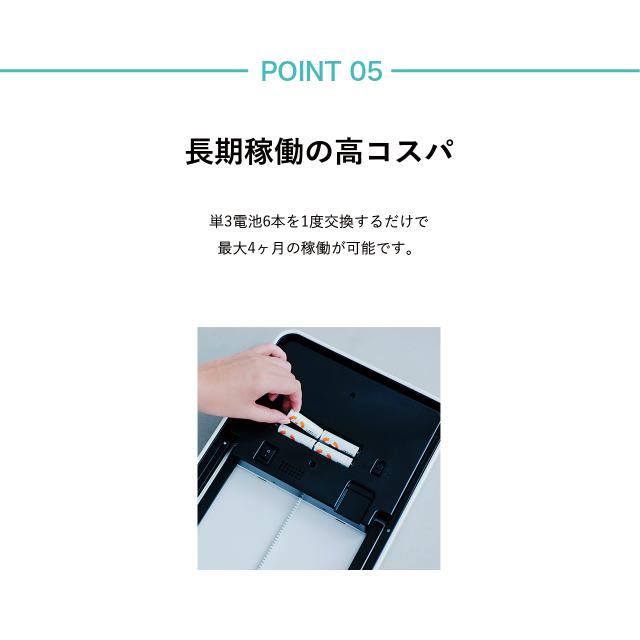 Re・De Bin リデ スマートダストボックス 22L ホワイト SDB01A-22WT ゴミ箱 消臭 除菌 自動開閉 長期稼働 おしゃれ シンプル インテリア 家具 rede_8