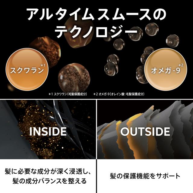 【正規販売店/送料無料】ウエラ アルタイムスムース シャンプー 250ml & インテンス マスク 150g シャンプー トリートメント セット ヘアマスク サロン専売品 サロン専売品シャンプー 洗い流す トリートメント 洗い流すトリートメント アルタイム スムース_5
