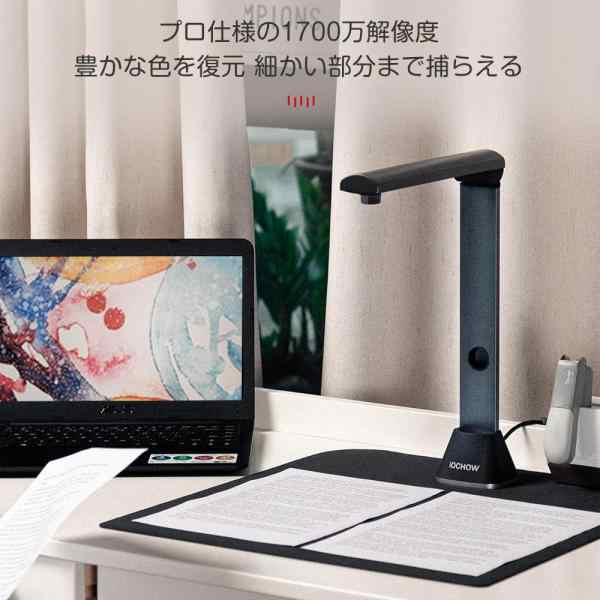 iOCHOW ブックスキャナー ドキュメントスキャナー S3 1700万画素 非破壊 自動平坦化 最大A3