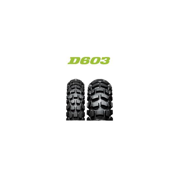 ダンロップ Buroro D603 120/80-18 M/C 62P WT リア 226683