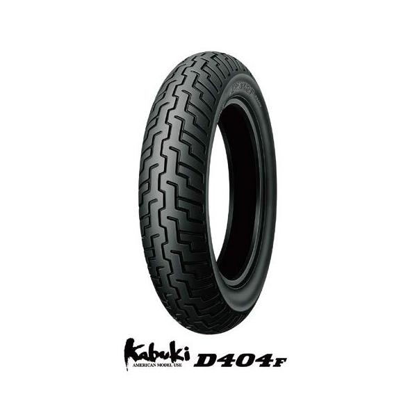 ダンロップ Kabuki D404F 100/90-19 M/C 57S WT フロント DUNLOP カブキ D404 237001の通販は 8,290円