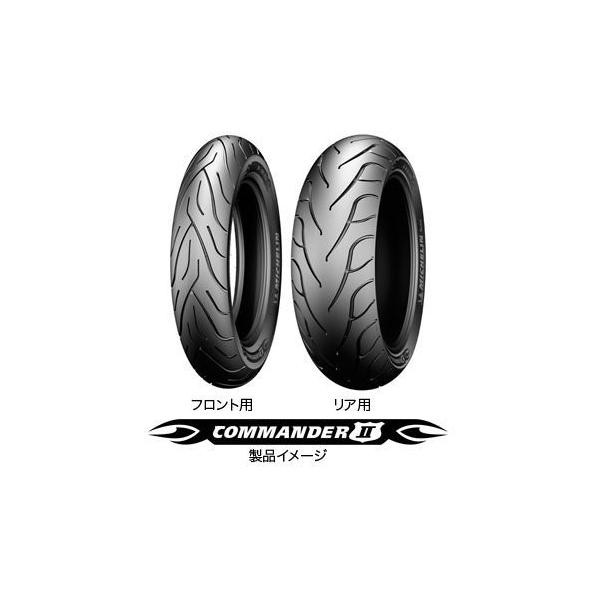 ミシュラン CommanderII 120/70ZR19 M/C 60W TL/TT フロント 540829 MICHELIN