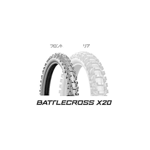 BATTLECROSS X20 70/100-19 42M W フロント ソフト MCS01520 ブリヂストン MCS01520の通販は