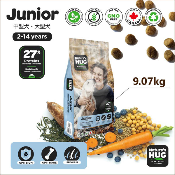 Nature's HUG(ネイチャーズハグ)　 DOG　ジュニア　ミディアム&ラージブリード【9.07kg】の通販は