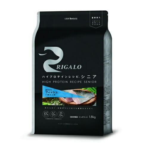 【RIGALO(リガロ)】フィッシュ 7歳以上用ドッグフード【グレインフリー】【1.8kg】の通販は