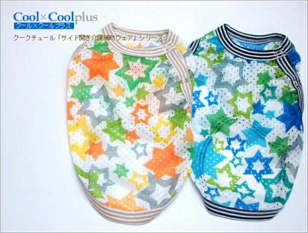 【Coo Couture】クークチュール COOL×COOLプラス スタータンク（サイド開きタイプ） 【10817】(XL・JLサイズ）