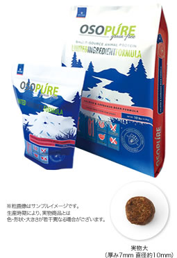 アーテミス オソピュア サーモン＆ガルバンゾー【9.9kg】の通販は