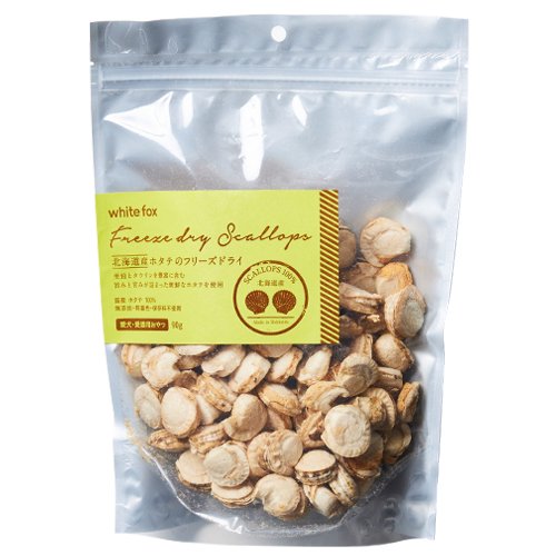 【ホワイトフォックス】北海道産ホタテのフリーズドライ　(愛犬・愛猫用） 【90g】の通販は 5,500円