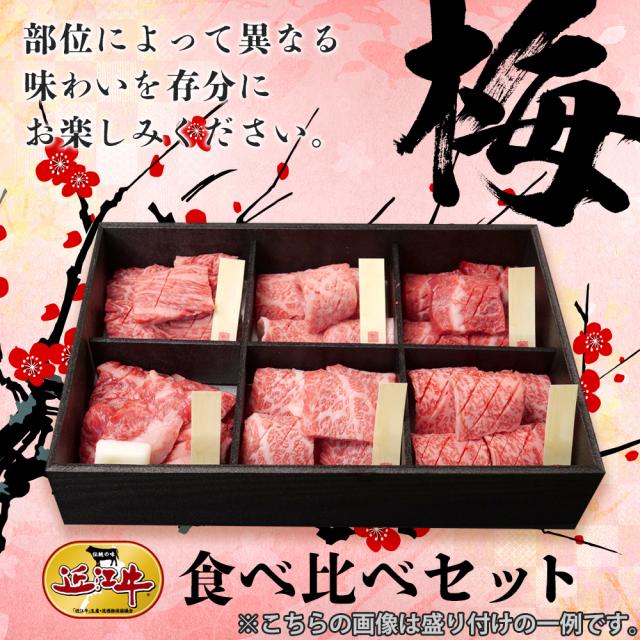 前沢牛肩ロース焼肉 食品 ギフト プレゼント 贈答 熨斗 のし 贈り物 記念日 お祝い 冠婚葬祭 内祝 御祝 無地 出産内祝 結婚内祝 御見舞 快気祝 代引不可 ギフト 贈答  前沢牛焼肉1.2ｋｇ 冷凍  牛肉（岩手県）：バラ肉、カタ肉 「 お肉 肉 牛肉 焼肉 セット 食べ比べ ギフト 精肉 箱  精肉部位 国産 松阪牛 前沢牛 米沢牛 送料無料 内祝い お取り寄せグルメ 高級 法人 熨斗 プレゼント 贈答用 」 |