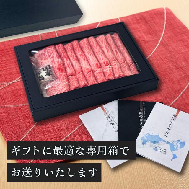 近江牛 ヒレすき焼き（400g） 牛肉 近江牛 ギフト お中元 お歳暮 お祝い_8