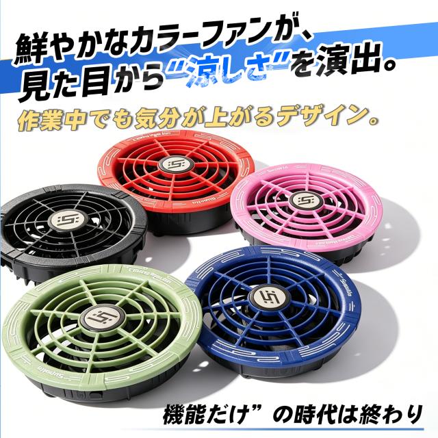 週末セール新品★Fentron 空調服ファンバッテリーセット 24V強力送風 2026年新型 50V 45V(冷却ペルチェ付) 40V バッテリー ファンセット