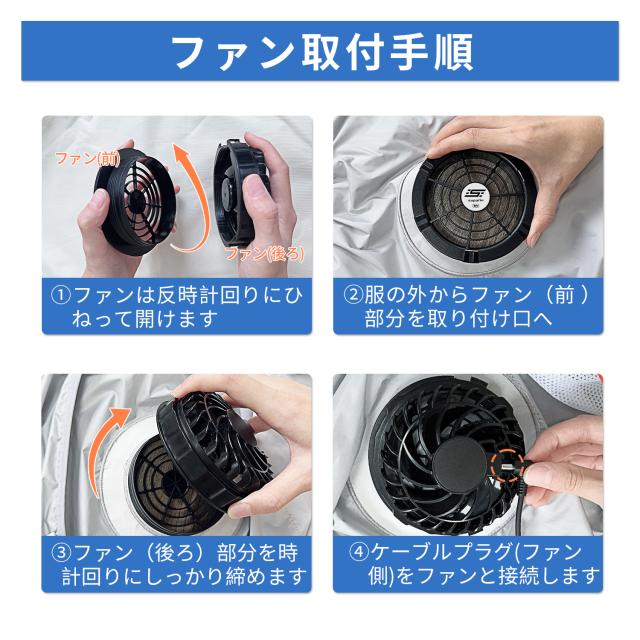 空調服 空調ウェア ベスト】30Vバッテリー ファン セット 2024最新