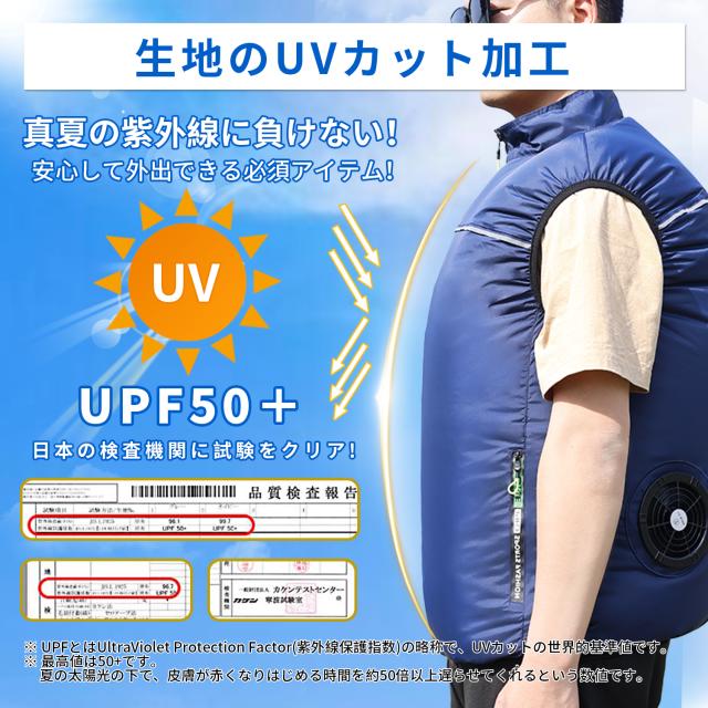 空調服 空調ウェア ベスト】30Vバッテリー ファン セット 2024最新