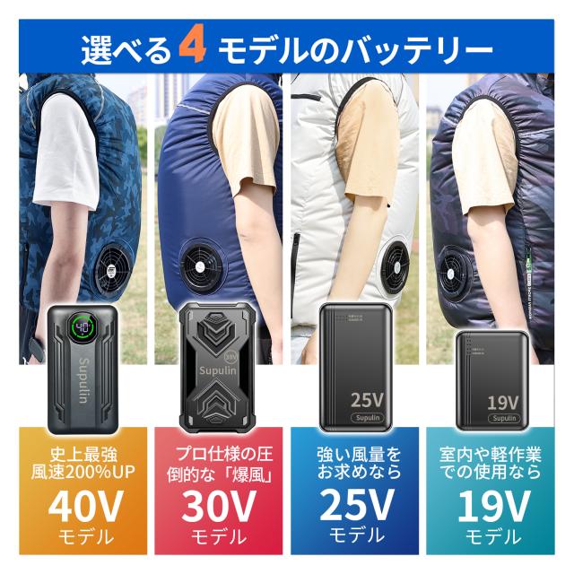 10%OFF&ポイント5倍】空調服 空調ウェア クールウェア ベスト 2025最新