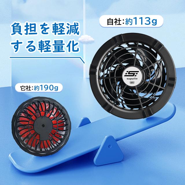 空調服用 2025最新 30V 40V 空調服 バッテリー ファン セット 大容量