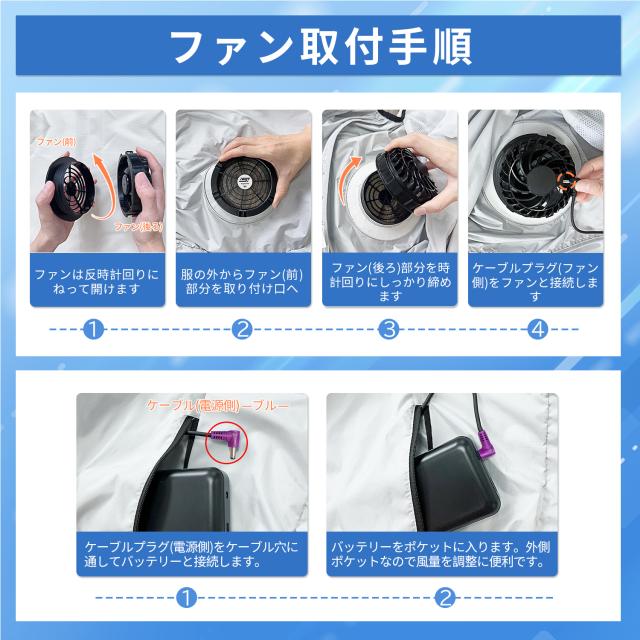 空調服用 2025最新 30V 40V 空調服 バッテリー ファン セット 大容量
