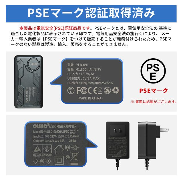 空調服用 2025最新 30V 40V 空調服 バッテリー ファン セット 大容量