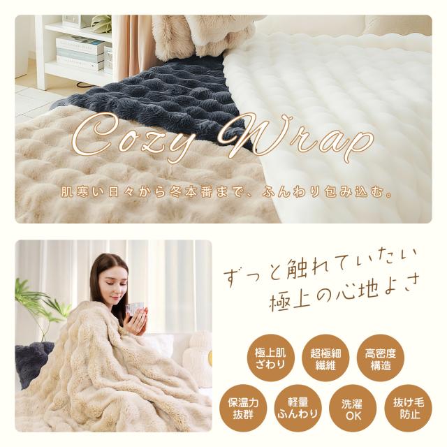 毛布 もこもこ毛布 ブランケット【Supulin正規品】2枚合わせ 着る毛布 